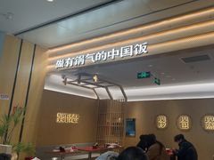 -阳阳中国饭(龙湖大兴天街)