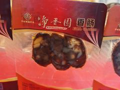 -净香园熟肉(北坦总店)
