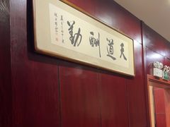 -齐祺渔锅(前进路店)