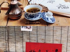 -悟饮门市景店