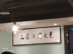 -韩萍老南京馄饨(河西万达店)
