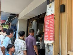 -仓桥面结店