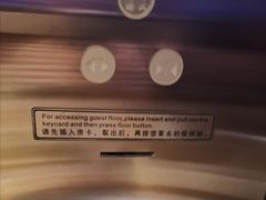 -杭州武林万怡酒店