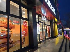 -麦当劳(山大路店)