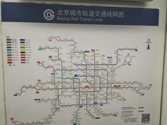 -知春路(地铁站)