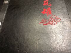-大瓦罐湘土菜(海淀南路店)