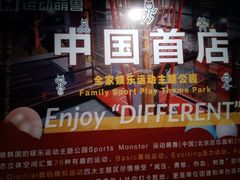 -居然之家家居生活MALL(丽泽店)
