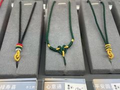-结绳记(国瑞店)