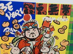 -伊势丹(现代城店)