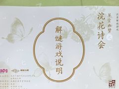 -成都杜甫草堂博物馆
