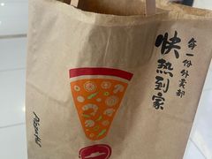 -必胜客(安吉浙北店)