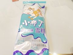 -花田里捞牛火锅(天润店)