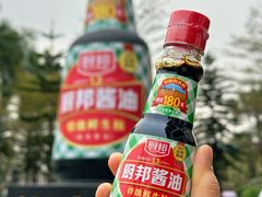 -厨邦酱油文化博览馆