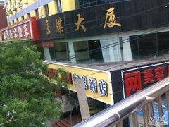 如家外观-如家酒店(北京交通大学东门店)