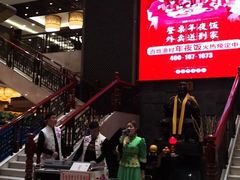 -百姓渔村(南中环店)