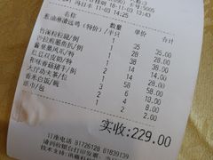 账单-潮喜竹溪荔湖酒家(荔枝湾店)
