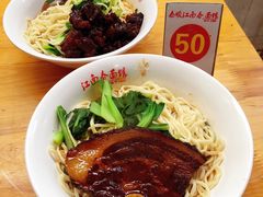 -泰顺江南春面馆