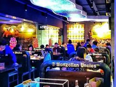 大堂-三个蒙古大叔羊肉串(大宁店)