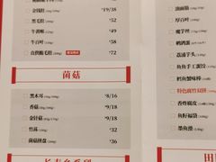 -左庭右院鲜牛肉火锅(百联临港店)