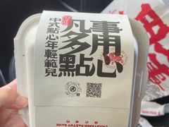 -虎头局·渣打饼行(五一新干线店)