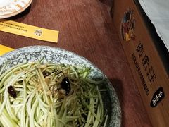 -肉串汪(望京店)