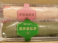 -GANSO元祖食品(大市口店)