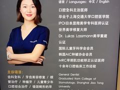 -TSK齿科德申会口腔门诊·联洋诊所