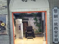 -吾悦广场(南京鼓楼店)