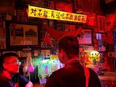 -民谣未来吧