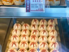 豆蓉笑口酥-良枫友信(陈家祠店)