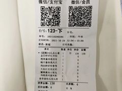 -富盛囍宴大酒楼(新都汇购物广场店)
