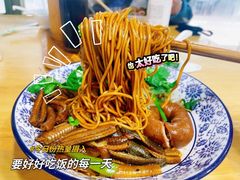 -梁掌门老梁干挑(凤凰路店)