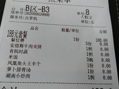 -凤凰湘语·湘粤鲜融(浦东旗舰店)