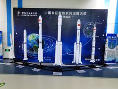 -梦东方未来世界航天主题乐园