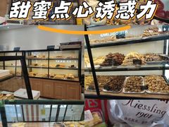 -起士林(荣安大街店)