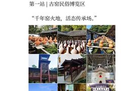 -图味美小黄鱼·景德菜(浙江路店)