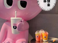 -PINTEA LAB(北京路店)