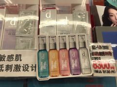 -SUGI杉药局(道顿堀东店)
