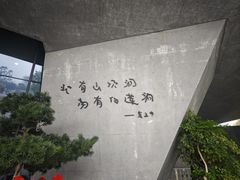 -柳州白莲洞洞穴科学博物馆