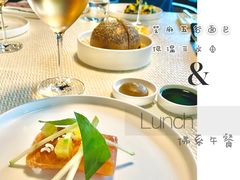 米其林一星餐厅-上海璞麗酒店