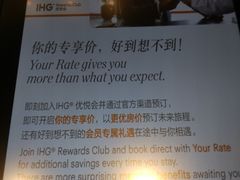 -苏州汇融广场假日酒店