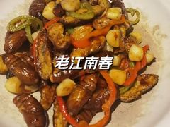 -老江南春·中国龙菜(衡山路店)
