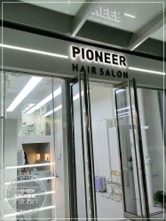 -PIONEER·韩式