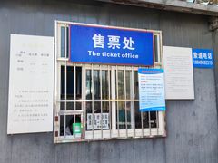 -王顺山国家森林公园