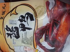 -皇饭儿·王润兴酒楼(河坊街店)