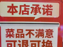 -四道菜·福建菜馆(万家广场店)