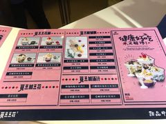 -觅豆豆花甜品(望平街店)