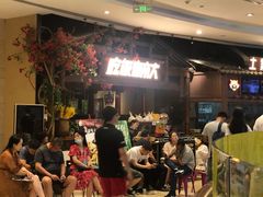 -吃饭皇帝大(合生汇店)