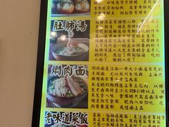 -三两春(浦三路店)