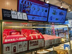 -西树泡芙(北京金源2店)